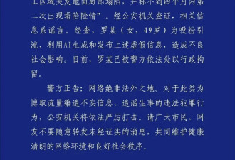 ​上海地铁塌陷的通报，没有火眼金睛很容易看错