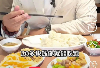 谭凯否认无戏可拍注销北京户口！为陪年迈母亲才开饺子馆