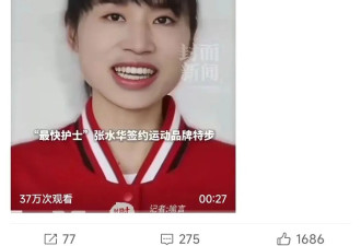 “最快女护士”大反转！7天3代言赚疯了！