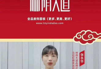“最快女护士”大反转！7天3代言赚疯了！