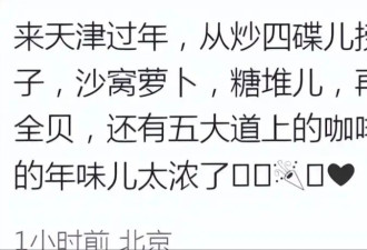 朱珠回天津婆家过年，干休所探望100岁奶奶，小珠宝长得真像太奶