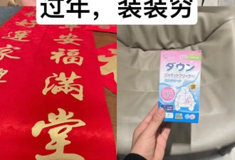 春节破产3件套：烫发，美甲，发红包