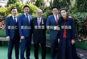 霍震霆二儿子绯闻女友曝光 郭晶晶态度说明一切