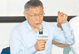 蔡正元即将入狱服刑，柯文哲作东请客，郭正亮...