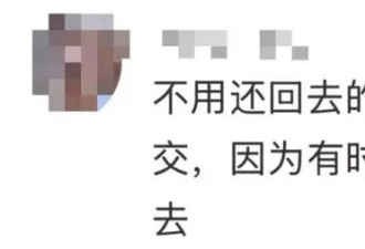 “妈妈让孩子上交2万压岁钱”冲上热搜 网友热议