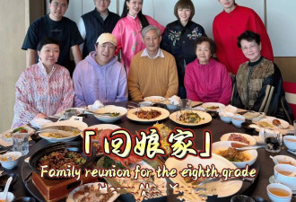 黄渤给岳父岳母拜年，妻子小欧罕见露面