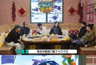 黄晓明公开回应“在澳门输掉十几亿”