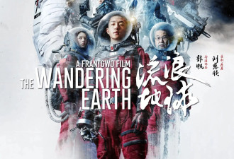 郭帆回复网友评论！称明年大年初一可以看到《流浪地球3》上映