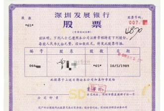 从1万到1亿，一个散户的37年