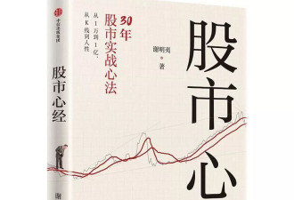 从1万到1亿，一个散户的37年