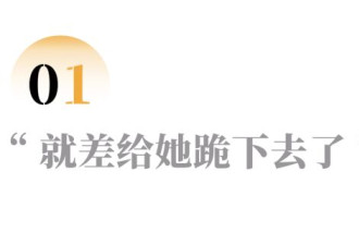不缺钱的老人，为何在城市里翻垃圾桶？