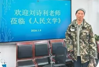 爱读书的工地大叔走红后第一个春节：继续种地、看书