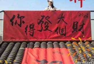 陈数回湖北娘家过春节，分享一组娘家全家福