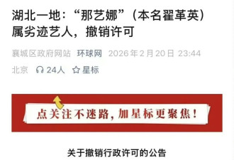冒充俄罗斯人狠命收割俄粉，大网红终于凉了