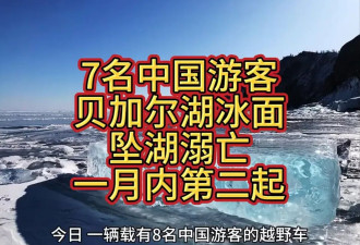 八条人命，就这样没了
