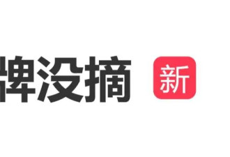 秦昊伊能静沈阳逛街，牵手同行好恩爱，伊能静衣服吊牌没摘引热议