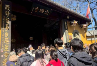 “天下第一财神庙”劝游客：回家吧