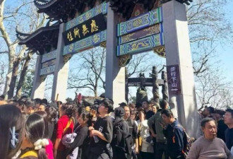 “天下第一财神庙”劝游客：回家吧