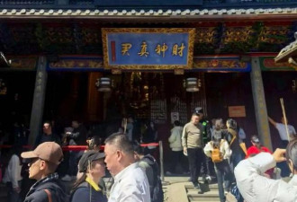 “天下第一财神庙”劝游客：回家吧