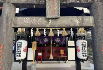 福冈“夫妇惠比寿神社”成为情感关系的停靠点