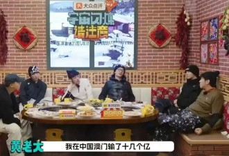 黄晓明再度回应“在澳门输掉十几亿”！AI生成的假新闻