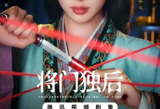 31岁孟子义演14岁沈妙？王鹤棣加戏《将门独后》争议巨大