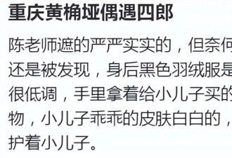 陈建斌回丈母娘家拜年，1年似老了10岁，与蒋勤勤母子像祖孙三代