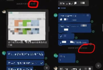 两起过劳悲剧的警示：我们需要“离线休息权”