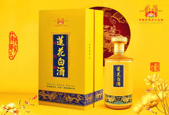 慈禧晚年借酒浇愁 最爱是它