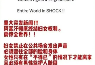 如果没有女权主义，我们的世界会变成什么样子？