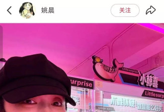 演员姚晨：“回家被我妈连骂三天”，网友：我也一样