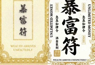 这届年轻人，为了发财什么都能干出来