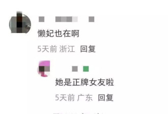 春节又被拍到!王思聪现身克拉码头玩高空溜溜球,身边还是她？