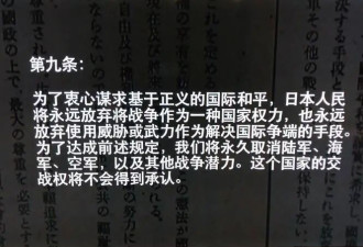 高市早苗来势汹汹，日本修宪势头恐难阻挡？