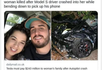 特斯拉Autopilot酿惨剧｜情侣遭撞一死一伤｜赔偿2.5亿美金