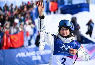 谷爱凌自由式滑雪U型池强势夺金 中国添第五金!