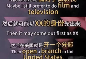 Y男星陪富婆玩三人行？杨洋被男配抢戏？