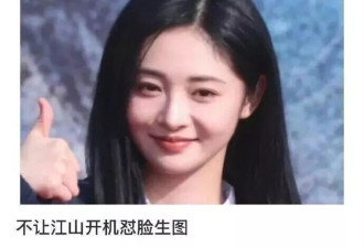 Y男星陪富婆玩三人行？杨洋被男配抢戏？
