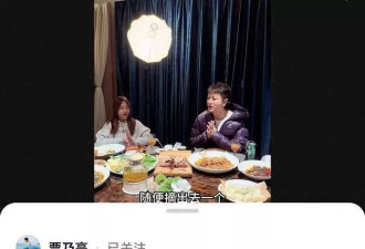 太贴心了！贾乃亮聚餐想喝饮料，甜馨当场阻止
