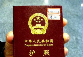 中国护照被“看扁” 粉红大妈崩溃大骂吴京