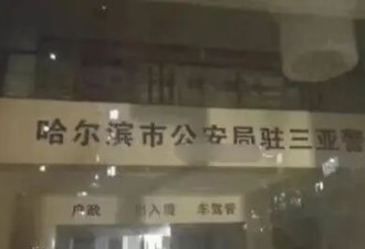 中国东北人的宿命：离开东北