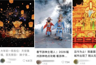 “新中式乐园”成爆火景点 打工人抢着跟财神互动