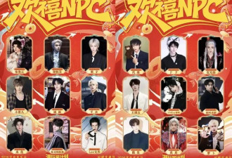 “新中式乐园”成爆火景点 打工人抢着跟财神互动