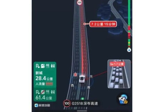 上了高速，发现全是聪明人！还有人带了一锅饭…