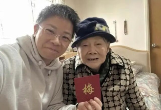 梅艳芳母亲将年满102岁，头发全白牙齿掉光，每月生活费25万