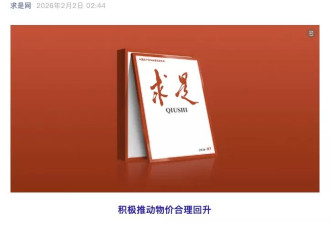 长期低物价有害，那么长期低工资呢？