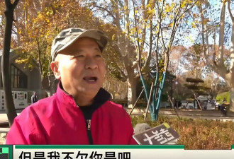 23岁考研女儿把亲爹告上法庭！父亲月薪4000还要养老人