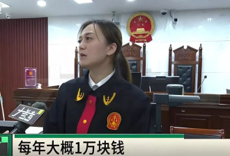 23岁考研女儿把亲爹告上法庭！父亲月薪4000还要养老人
