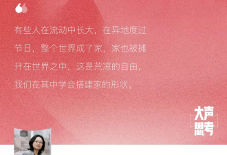 我和外国同学用拿手菜，凑出一桌“世界版”年夜饭