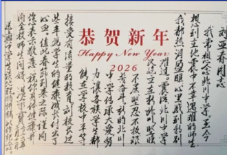 热评：“太上皇”一声令下 温家宝至今仍在痛